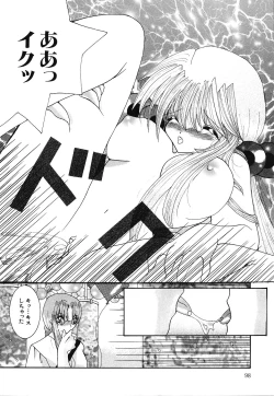 Page 99 of Shoujo Yuugi | A girl gonna make play...