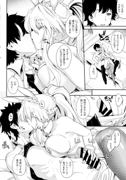 Page 5 of Place your bets please