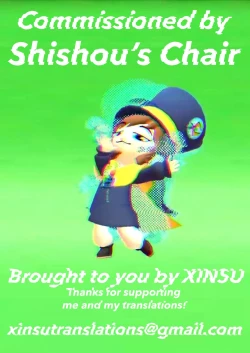 Page 23 of Haha Oni Kantsuu