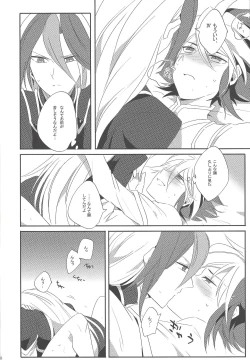 Page 15 of PARADISE LOST