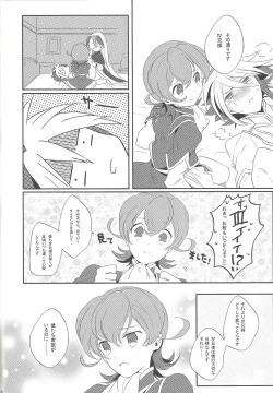 Page 17 of PARADISE LOST