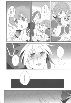 Page 21 of PARADISE LOST