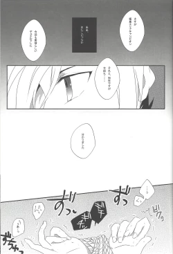 Page 4 of PARADISE LOST