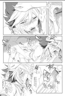 Page 6 of PARADISE LOST