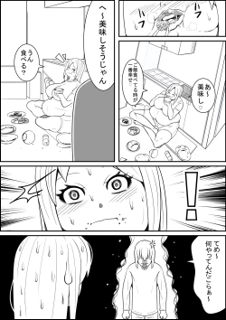 Page 13 of Sex Diet to Help My Wife Lose Marriage Weight