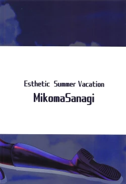 Page 31 of Esthetic Summer Vacation