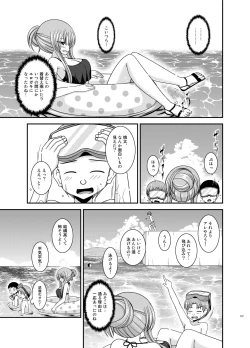 Page 136 of Roshutsu Shoujo Yuugi Kan Plus