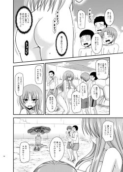 Page 157 of Roshutsu Shoujo Yuugi Kan Plus