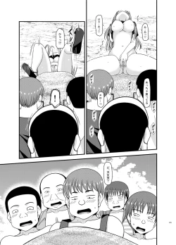 Page 174 of Roshutsu Shoujo Yuugi Kan Plus