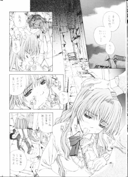 Page 19 of PINK PLANET 2