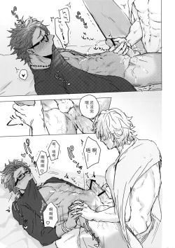 Page 14 of Shining Violet | 阳光紫罗兰