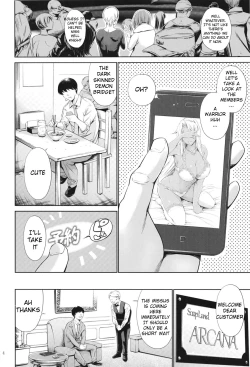 Page 4 of Makai Kishi Ingrid ni Nakadashi Dekiru Soapland | A Soapland Where You Can Creampie Dark Knight Ingrid