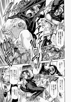 Page 159 of Adezakura Nuretsubaki