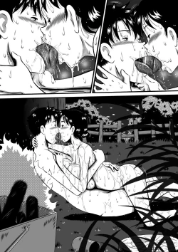 Page 42 of Kaasan! Kaa-saaaan! Mujintou, Oyako Futari de Yagai Sex!