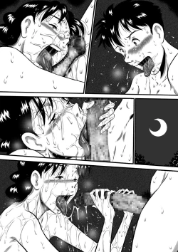 Page 67 of Kaasan! Kaa-saaaan! Mujintou, Oyako Futari de Yagai Sex!