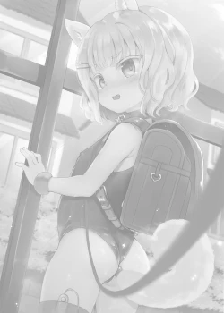 Page 3 of Seiyouken Choukyou 3