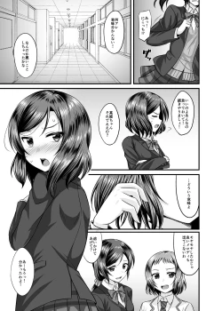 Page 4 of Magnetic Love