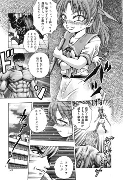 Page 148 of Ryoujoku Tamashii - The Rape Soul