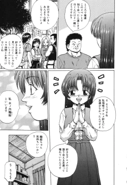 Page 30 of Ryoujoku Tamashii - The Rape Soul