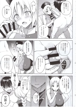 Page 6 of P-Cup Eirin ga Muramura Suru Hanashi