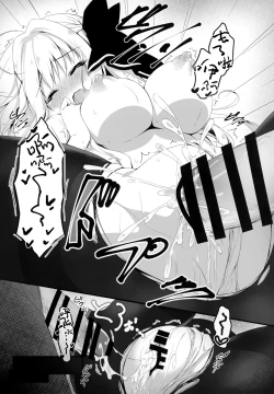 Page 19 of suisen dasu kawa, ore shidai nan dazo