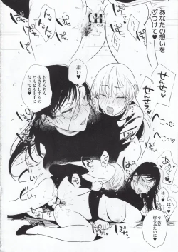 Page 21 of Omanko Komon Nue Sensei + Omake