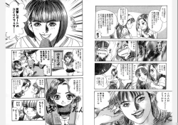 Page 211 of Change Volume 1-4