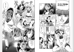 Page 216 of Change Volume 1-4