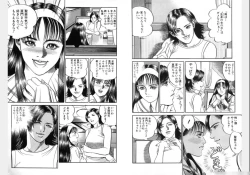 Page 268 of Change Volume 1-4