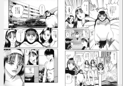 Page 291 of Change Volume 1-4