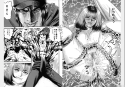 Page 333 of Change Volume 1-4