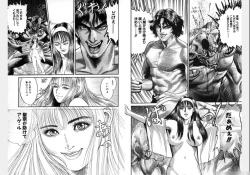 Page 354 of Change Volume 1-4