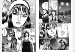 Page 402 of Change Volume 1-4