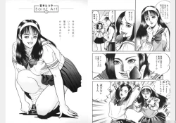 Page 48 of Change Volume 1-4