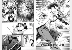 Page 4 of Change Volume 1-4