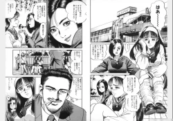 Page 50 of Change Volume 1-4