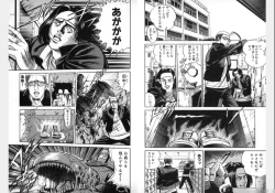 Page 97 of Change Volume 1-4