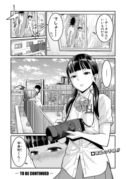 Page 162 of COMIC Shingeki 2019-10