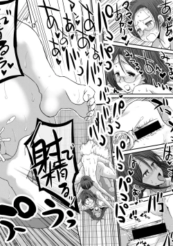 Page 214 of COMIC Shingeki 2019-10