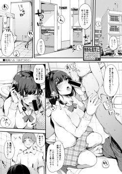 Page 221 of COMIC Shingeki 2019-10