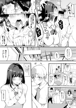 Page 223 of COMIC Shingeki 2019-10