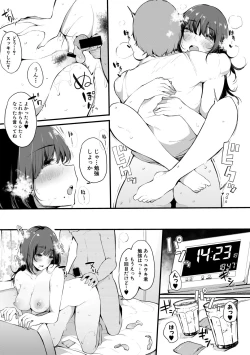 Page 239 of COMIC Shingeki 2019-10