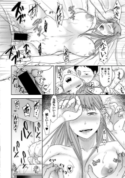 Page 330 of COMIC Shingeki 2019-10