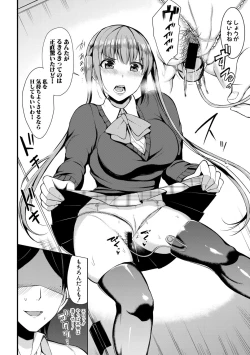 Page 348 of COMIC Shingeki 2019-10