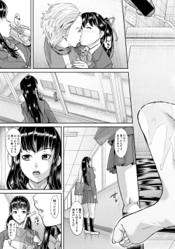 Page 201 of COMIC Shingeki 2019-12