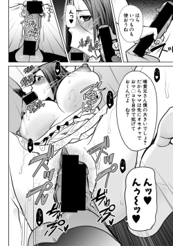 Page 294 of COMIC Shingeki 2019-12