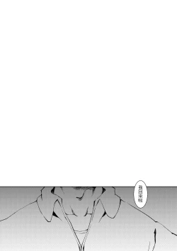 Page 37 of Griffin Entertainment Dolls Hall