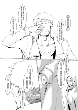 Page 42 of Griffin Entertainment Dolls Hall