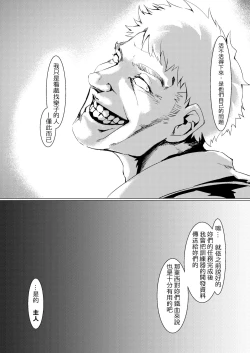 Page 43 of Griffin Entertainment Dolls Hall