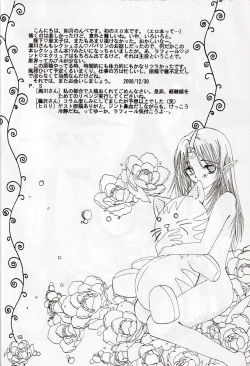 Page 12 of late riser